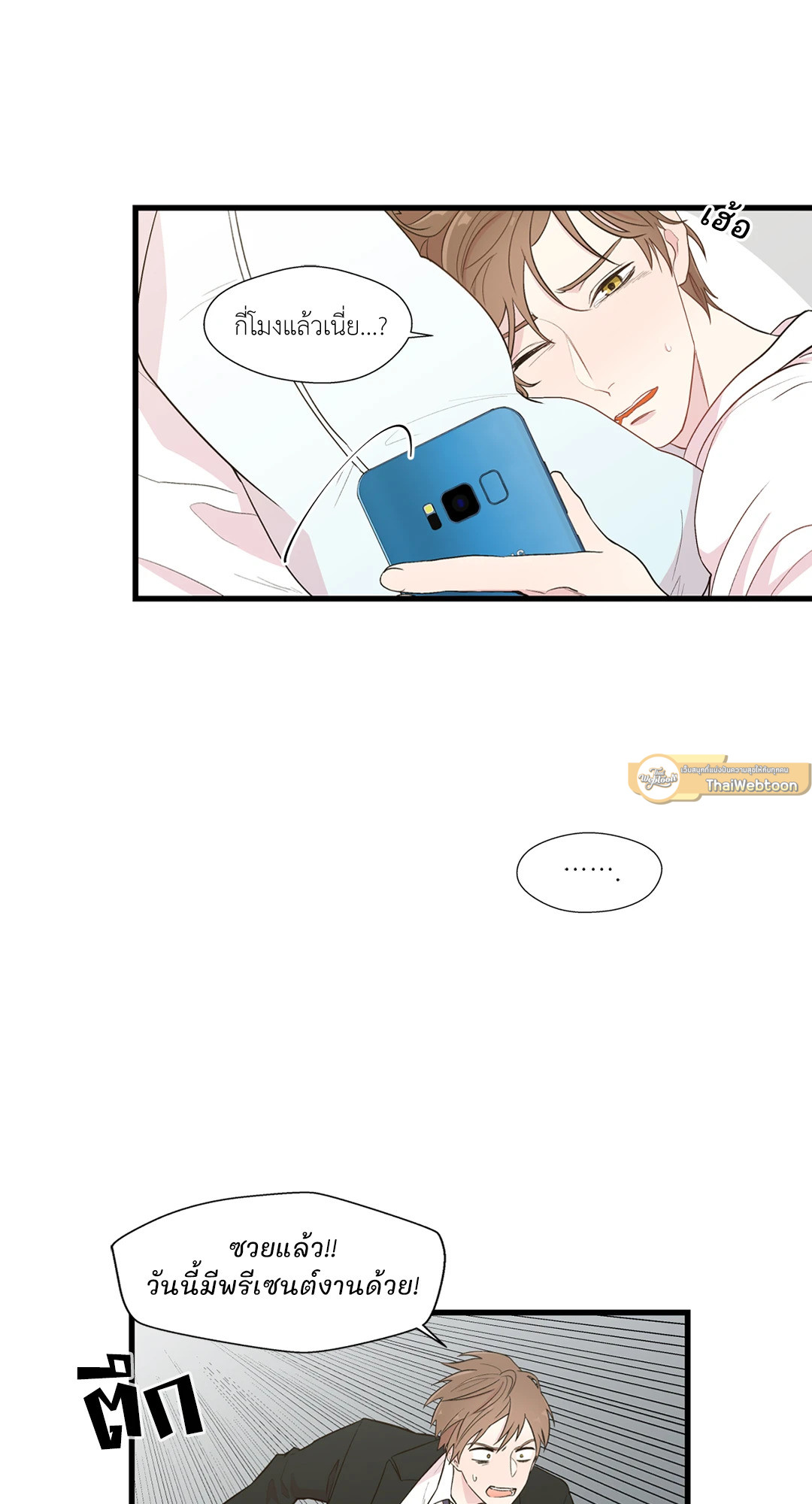 หน้า 61