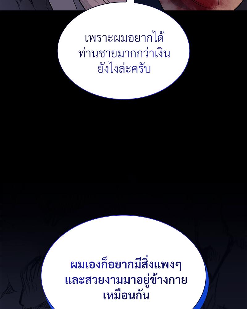 หน้า 115