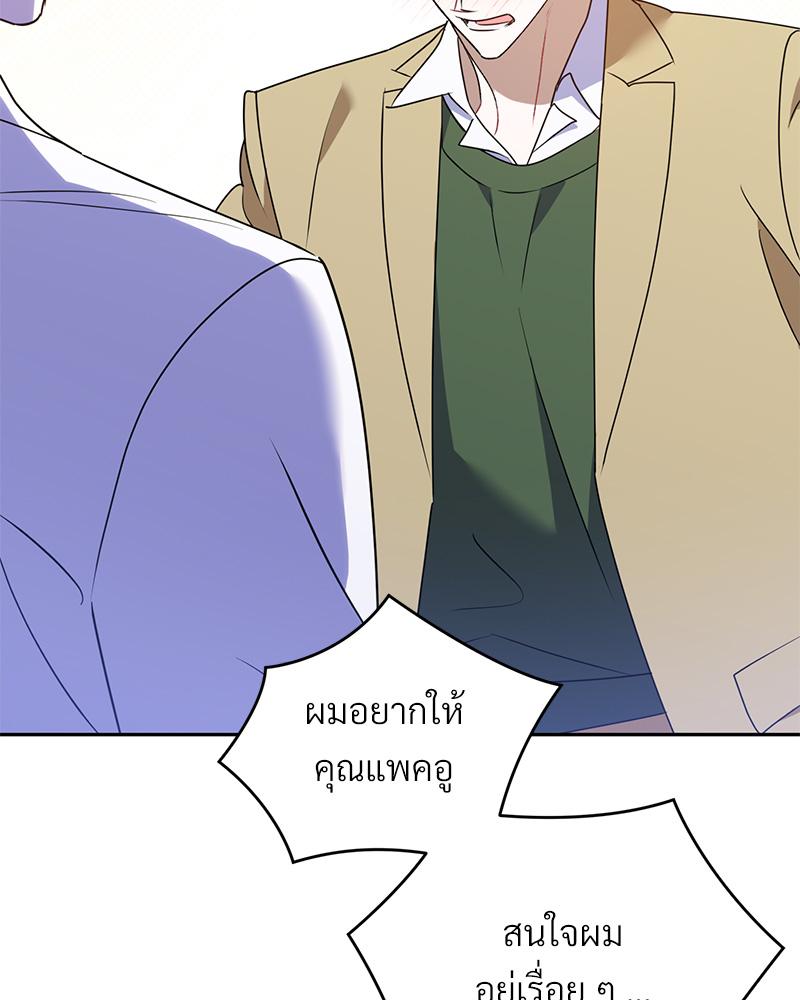หน้า 83