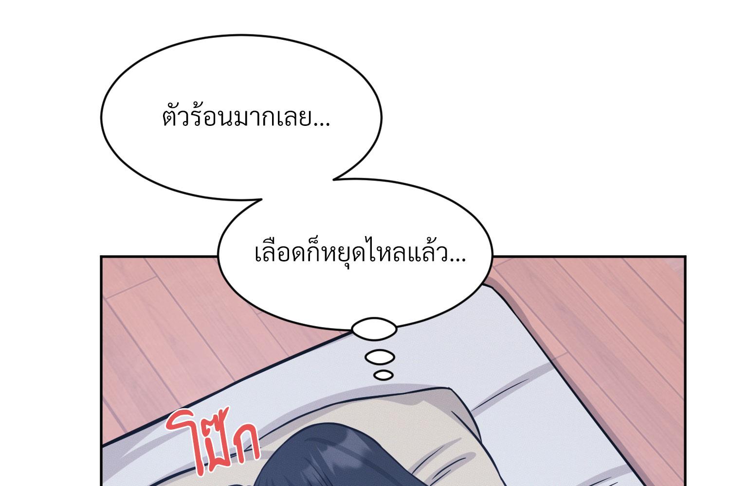 หน้า 53