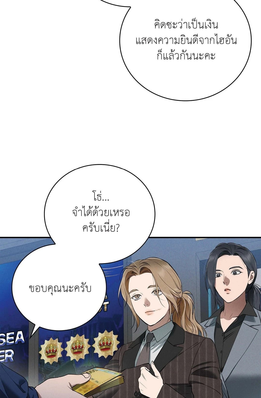 หน้า 70