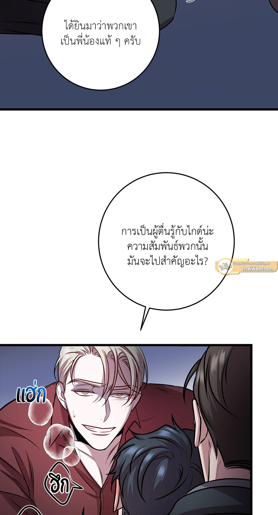 หน้า 39