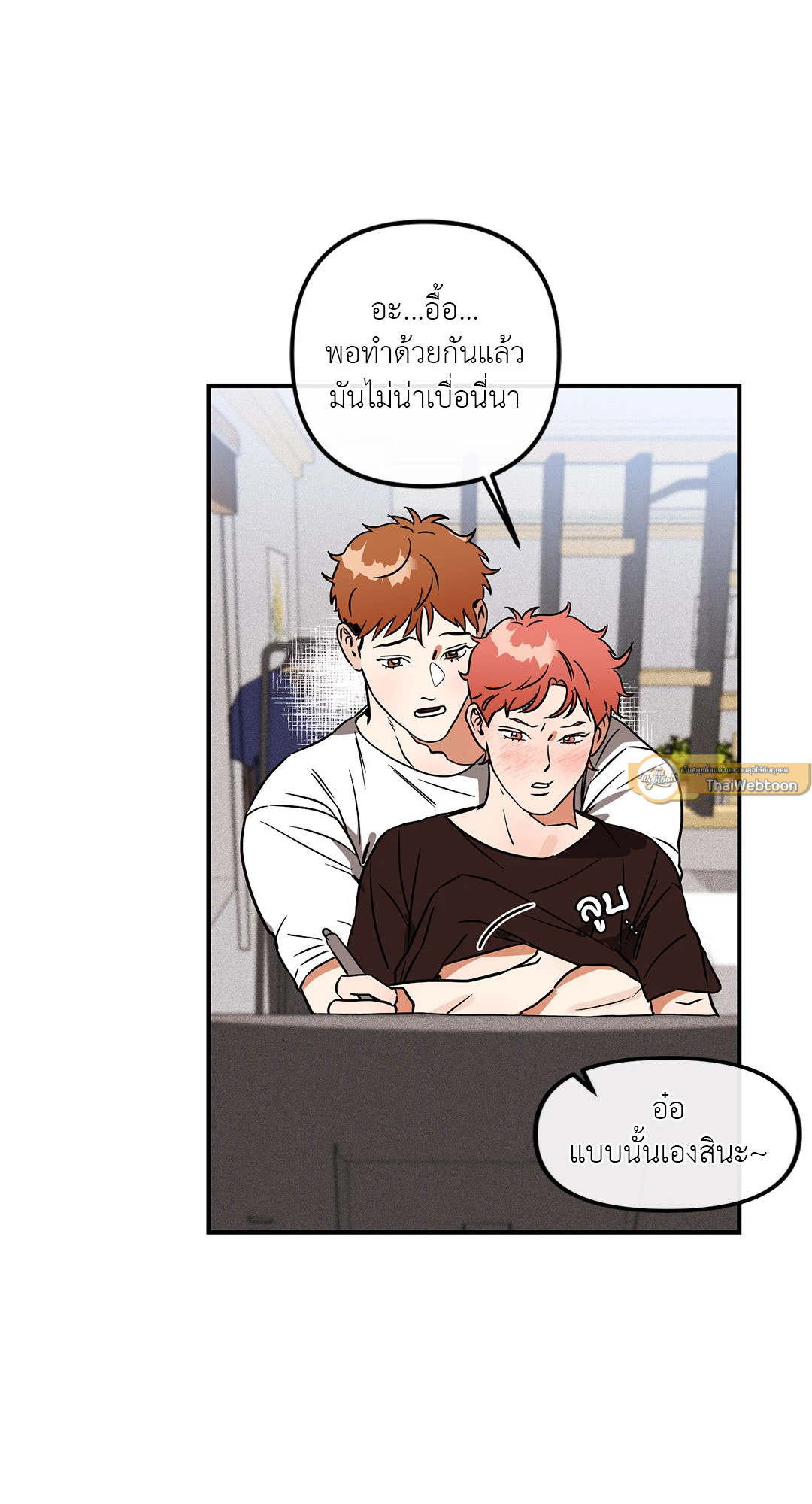หน้า 19