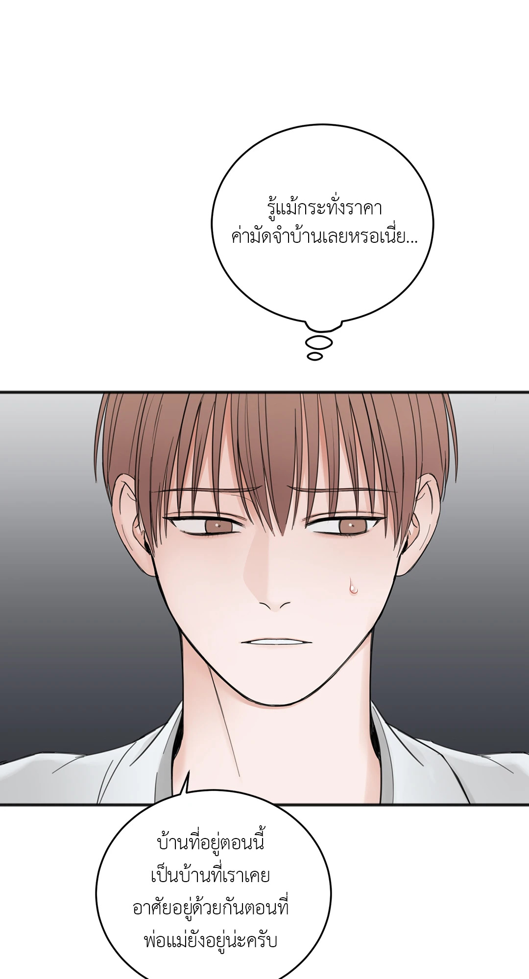หน้า 58