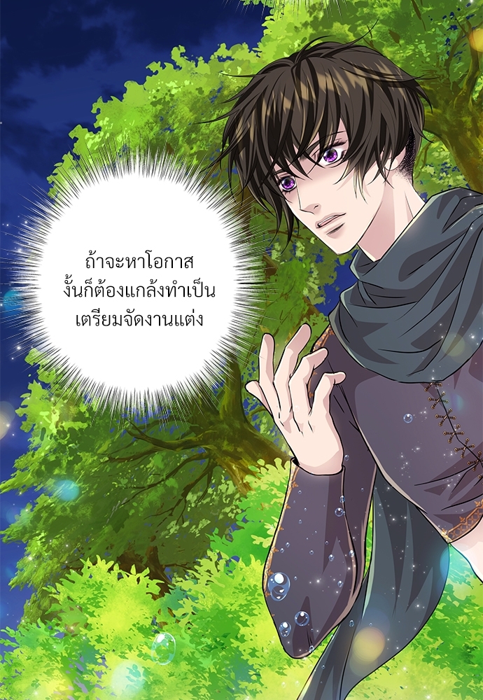 หน้า 71