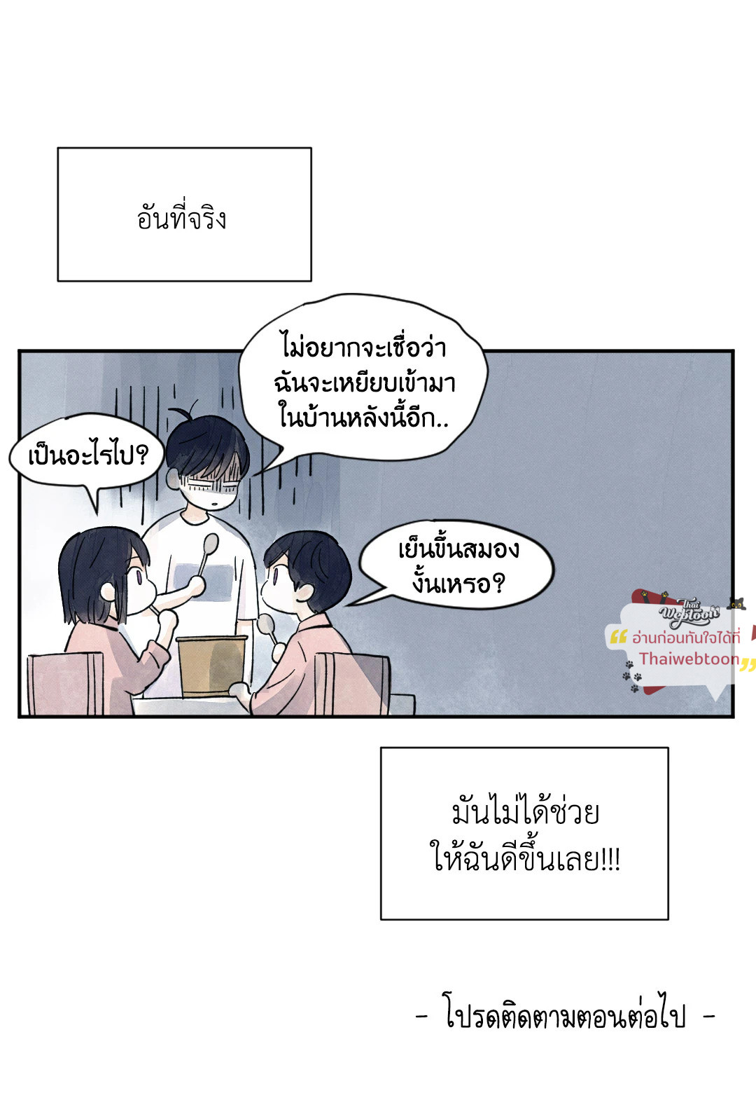 หน้า 57