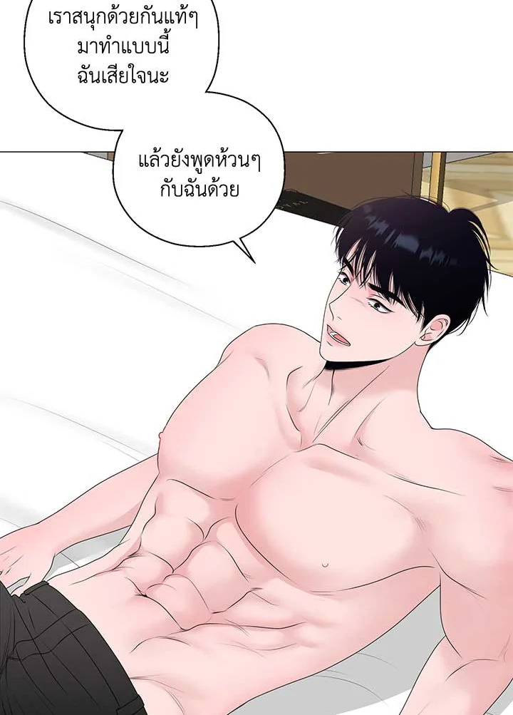 หน้า 73