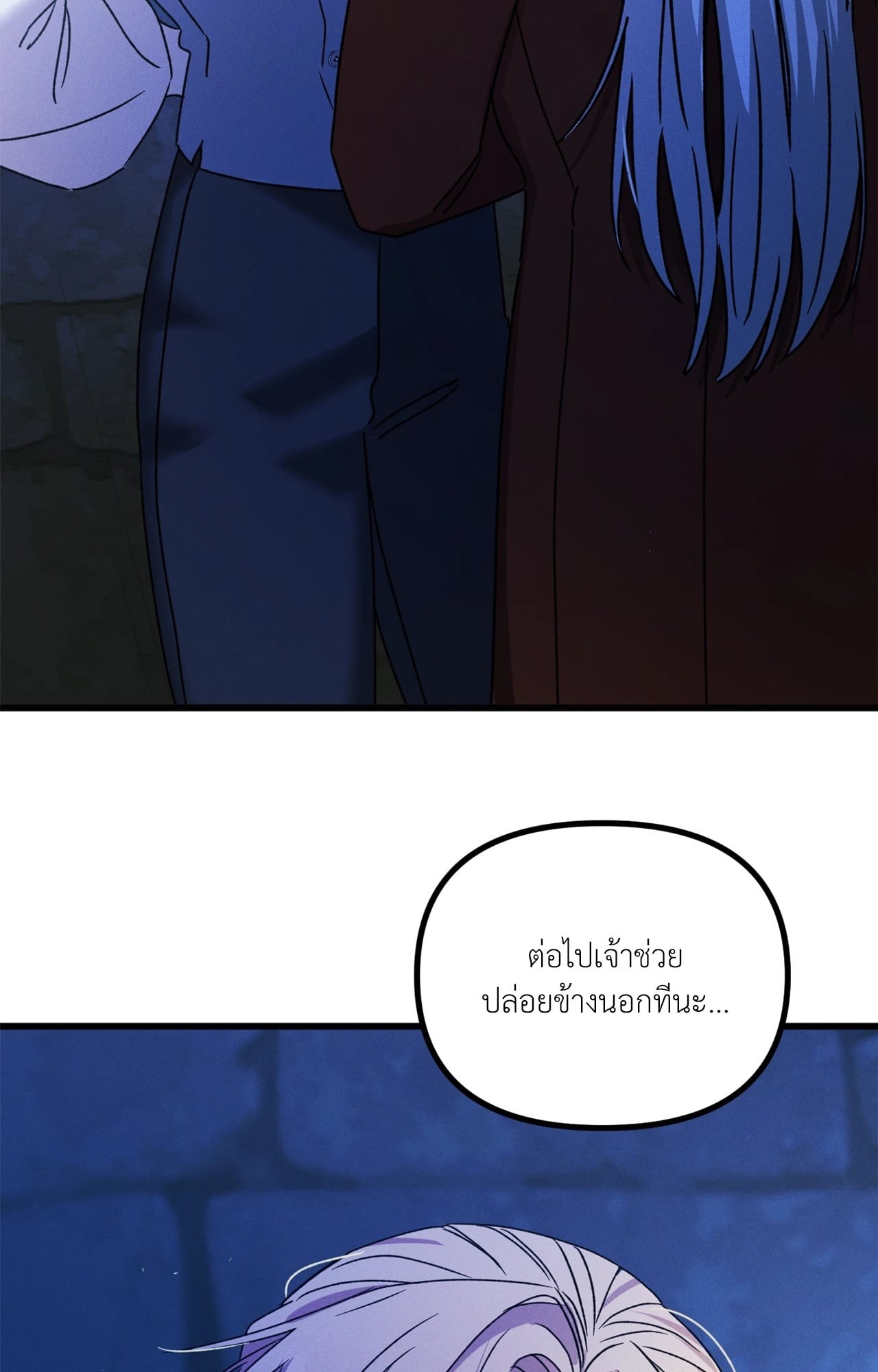 หน้า 82