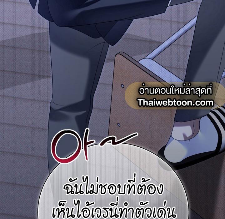 หน้า 176