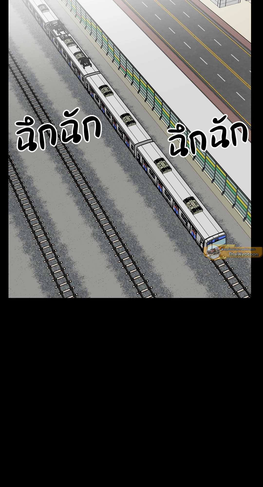 Full Volume ตอนที่ 21 - รูปที่ 2