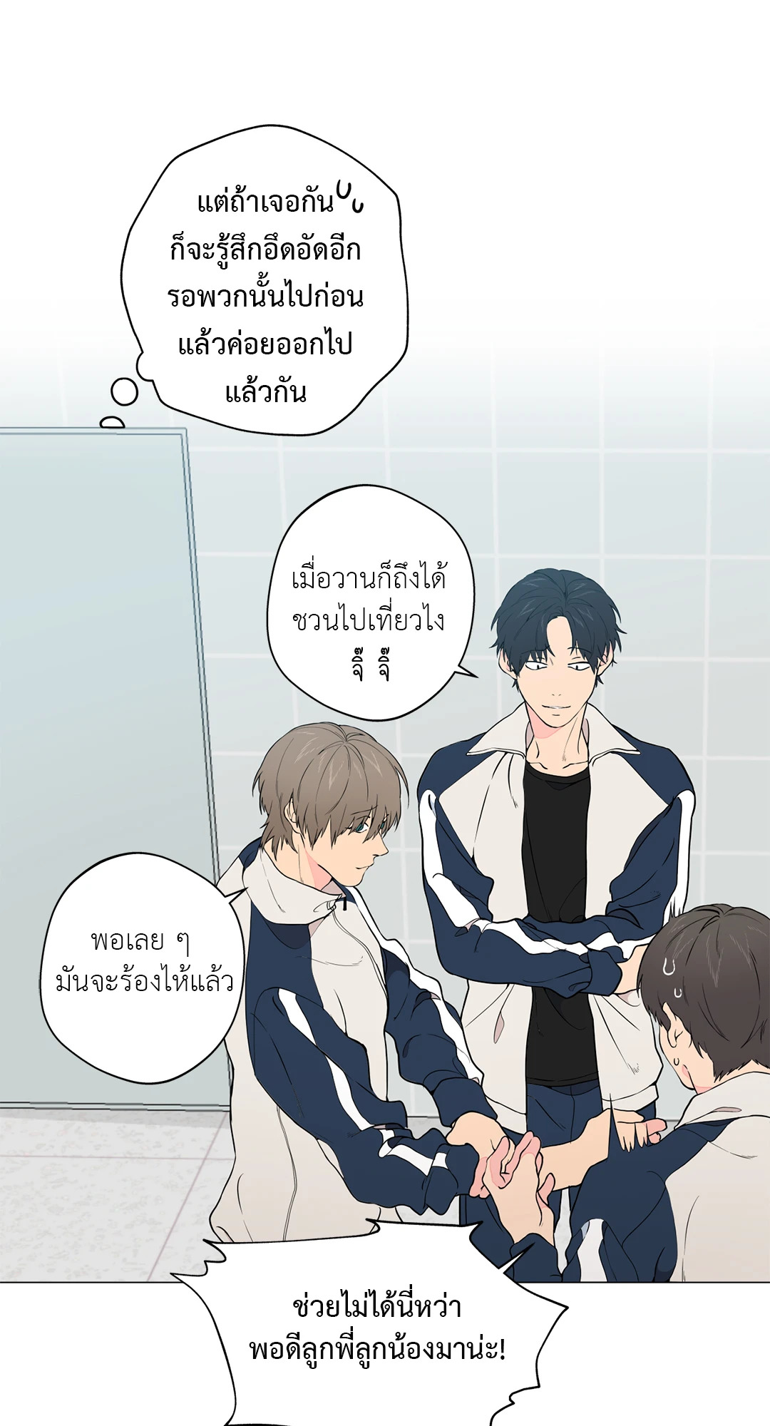 หน้า 18