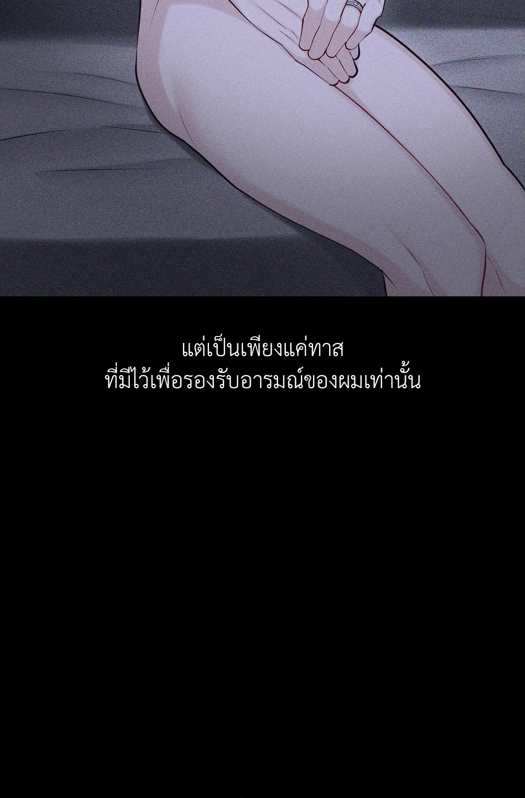 หน้า 90