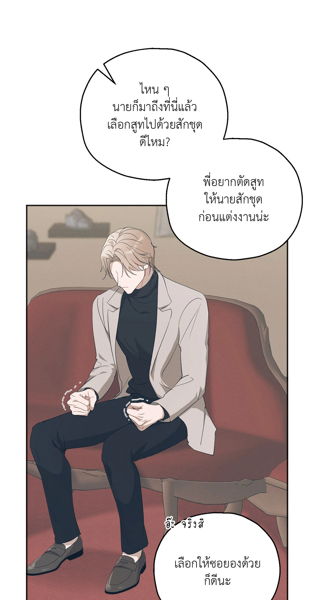 หน้า 52
