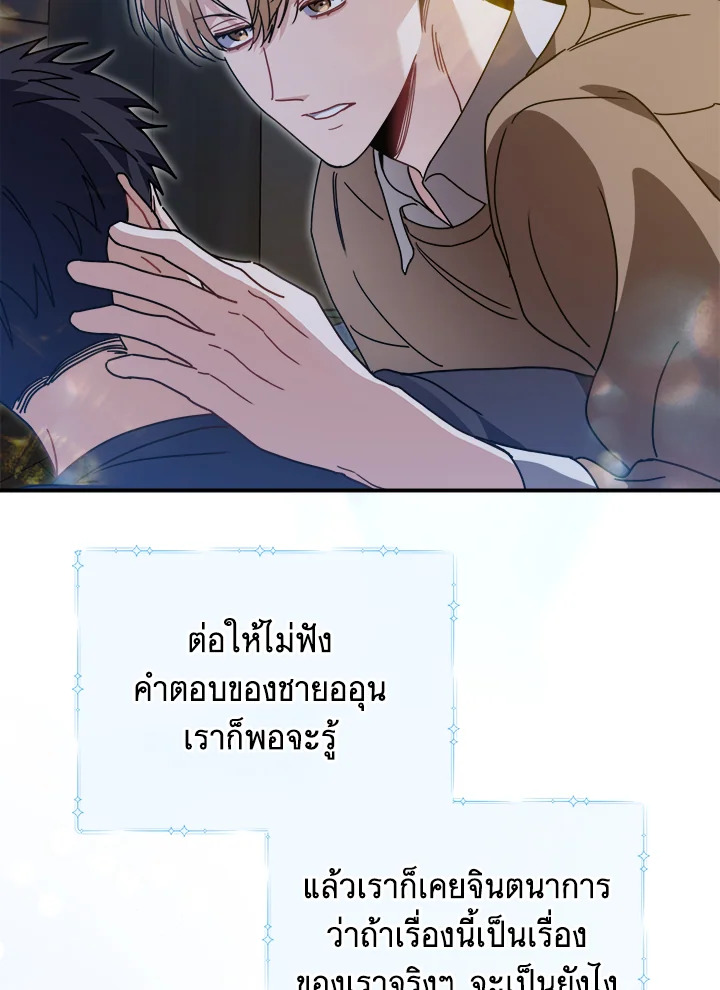 หน้า 51