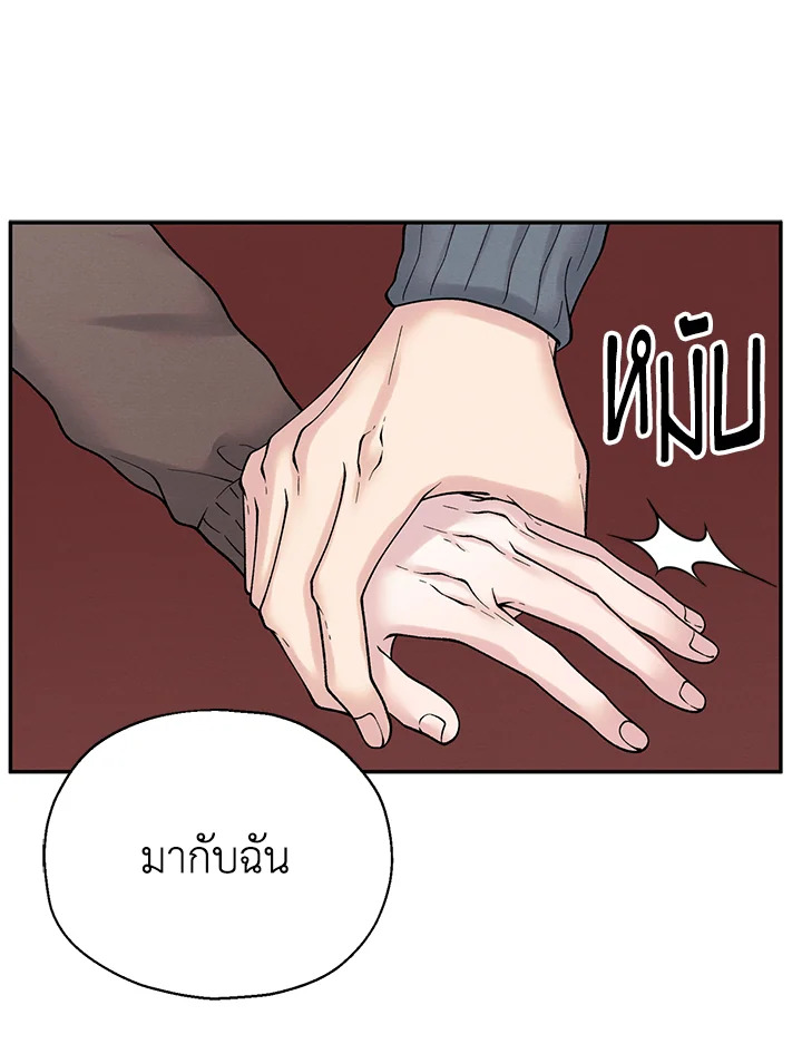 หน้า 84
