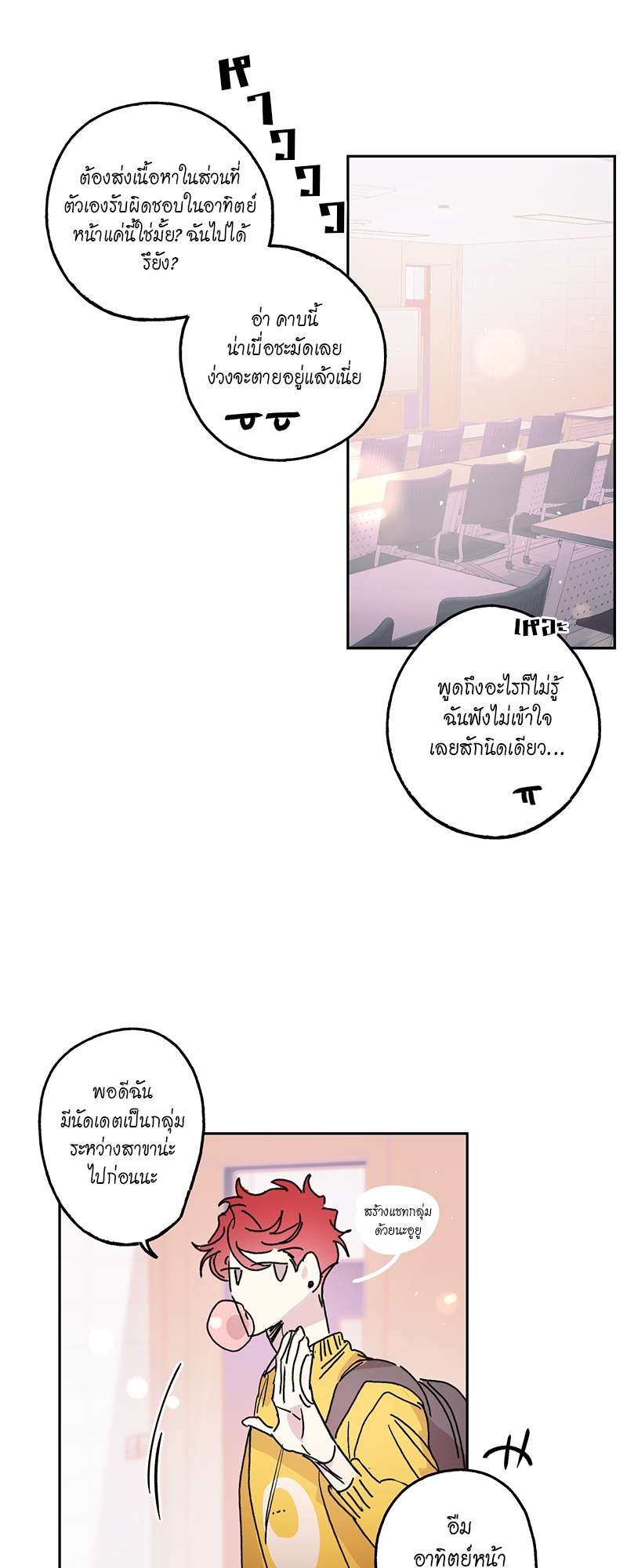 หน้า 21