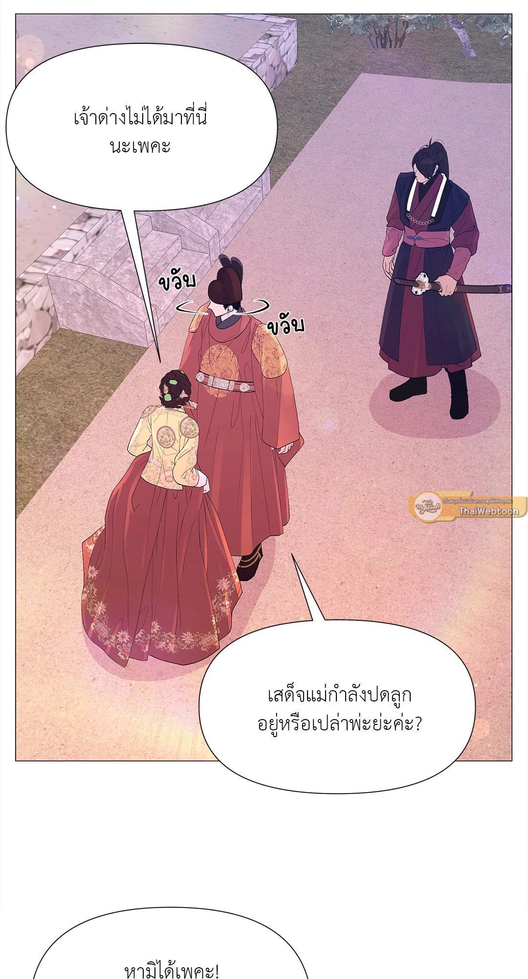 หน้า 48