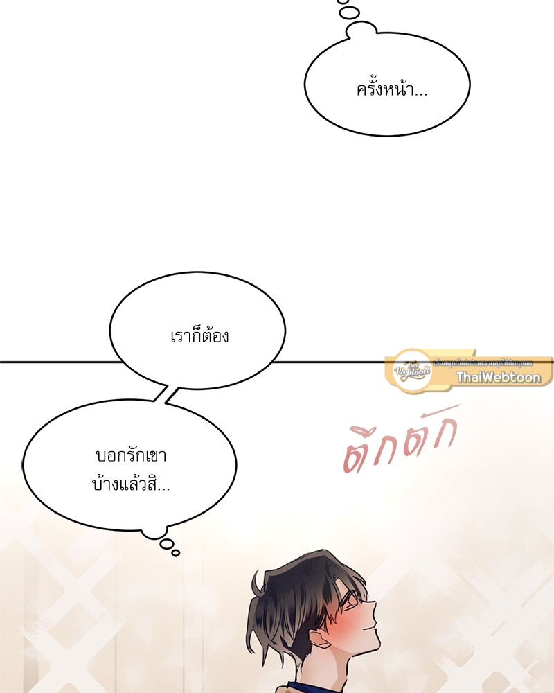 หน้า 67