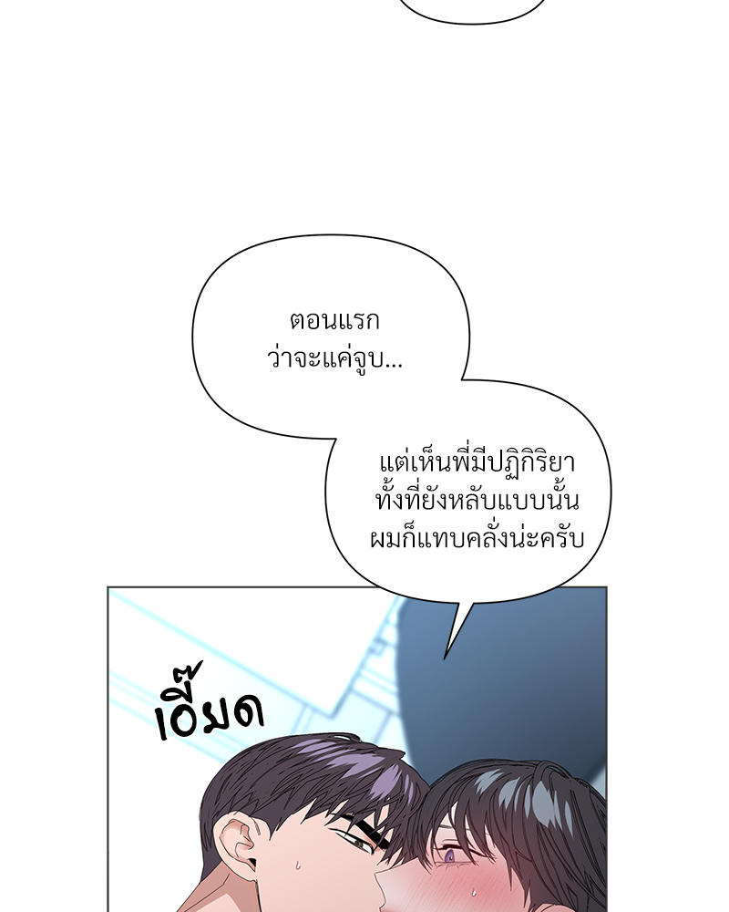 หน้า 49