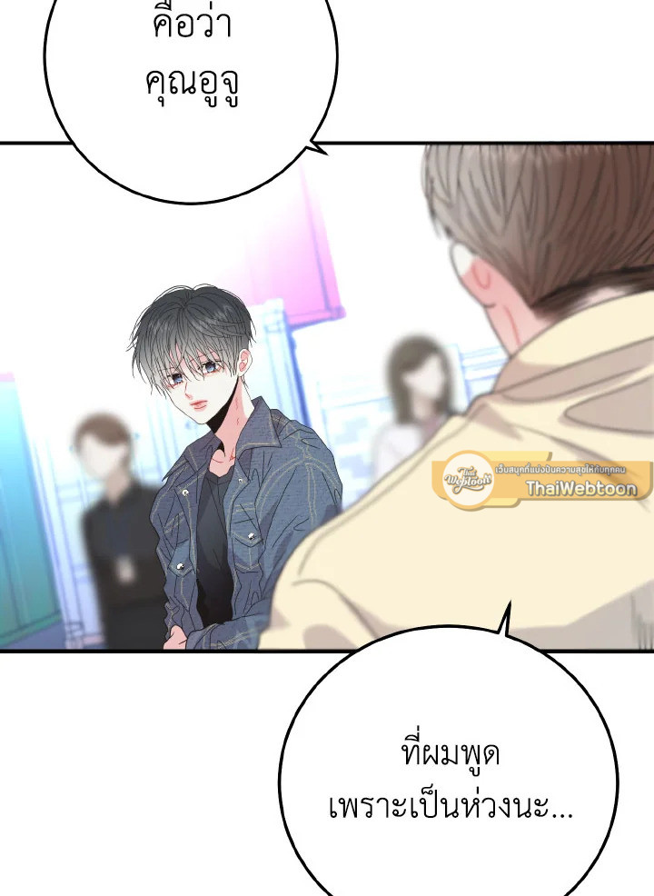 หน้า 79