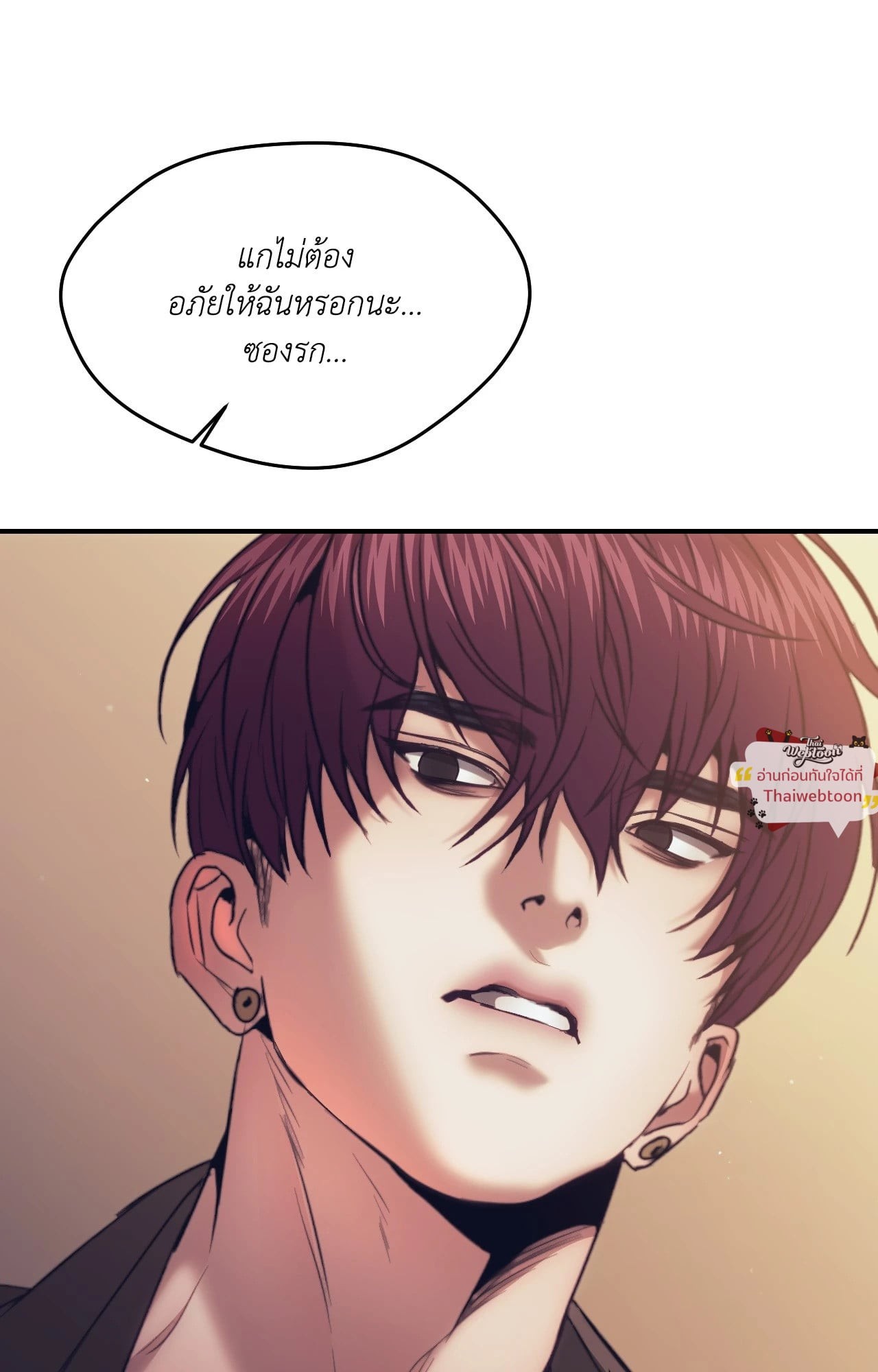 หน้า 71