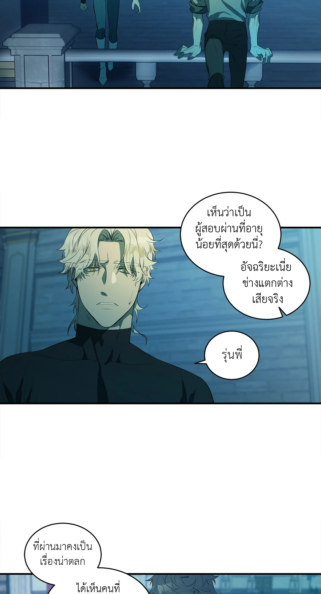 หน้า 28