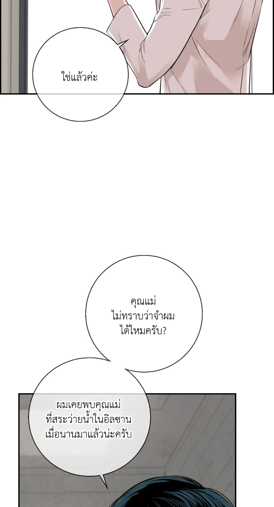 หน้า 82