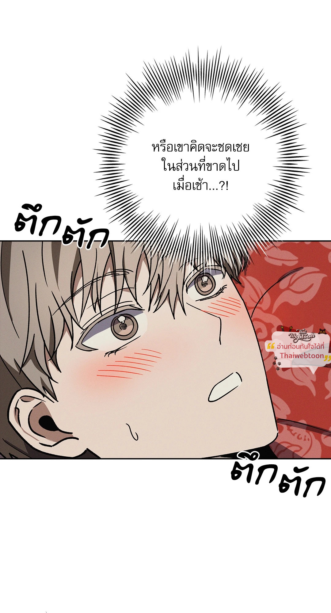 หน้า 71