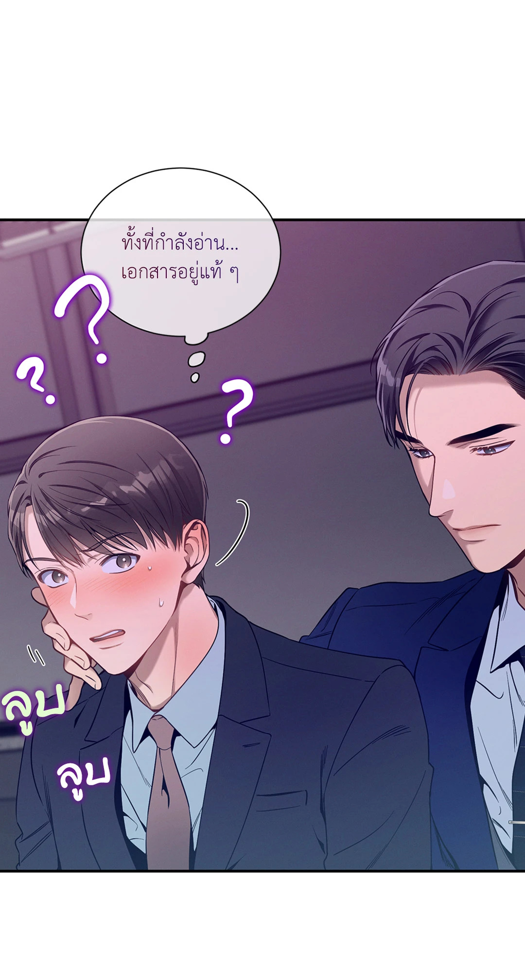 หน้า 66