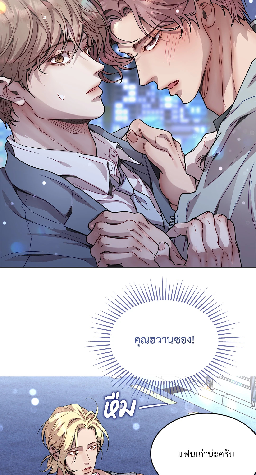 หน้า 22