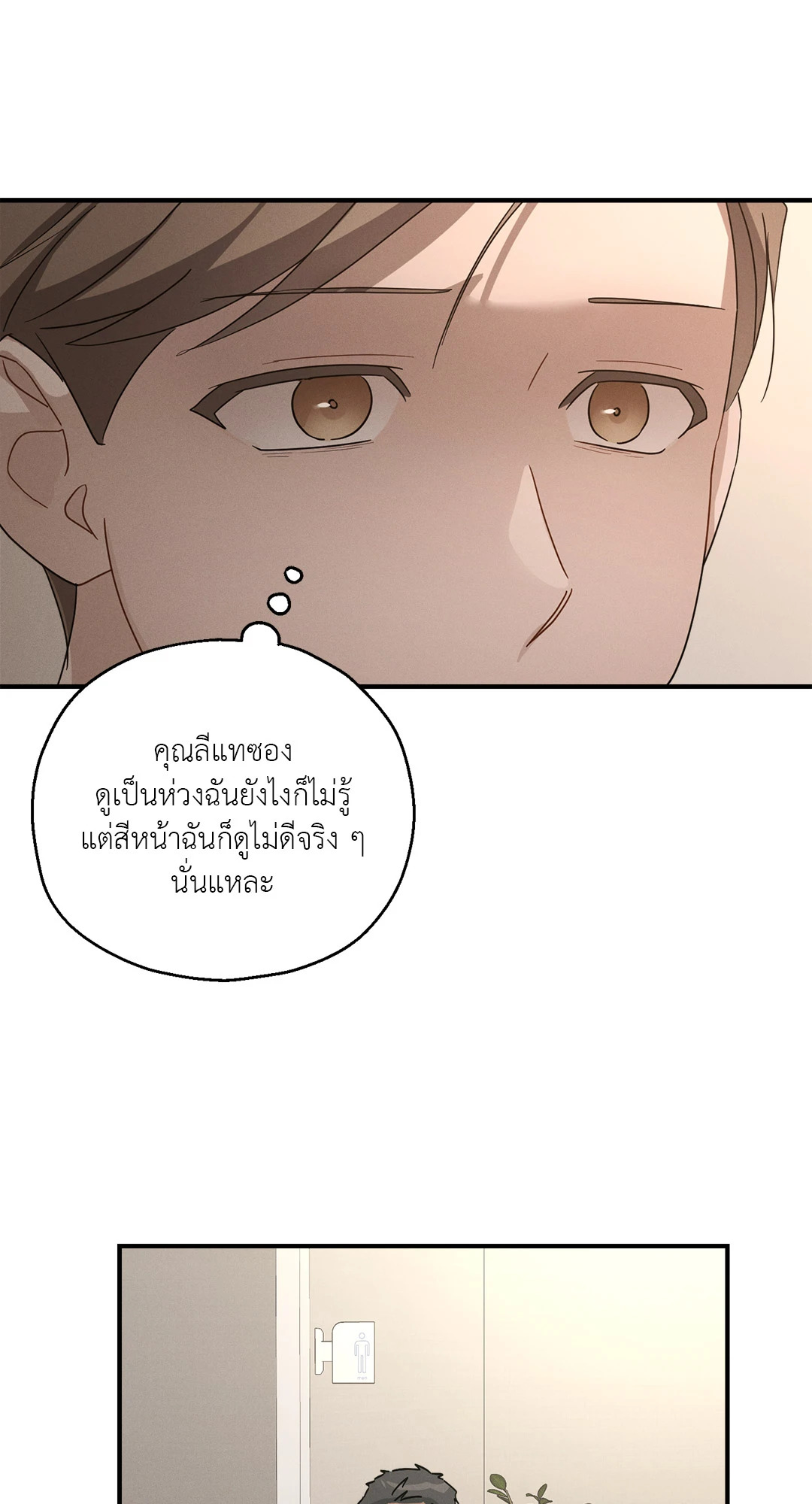 หน้า 55