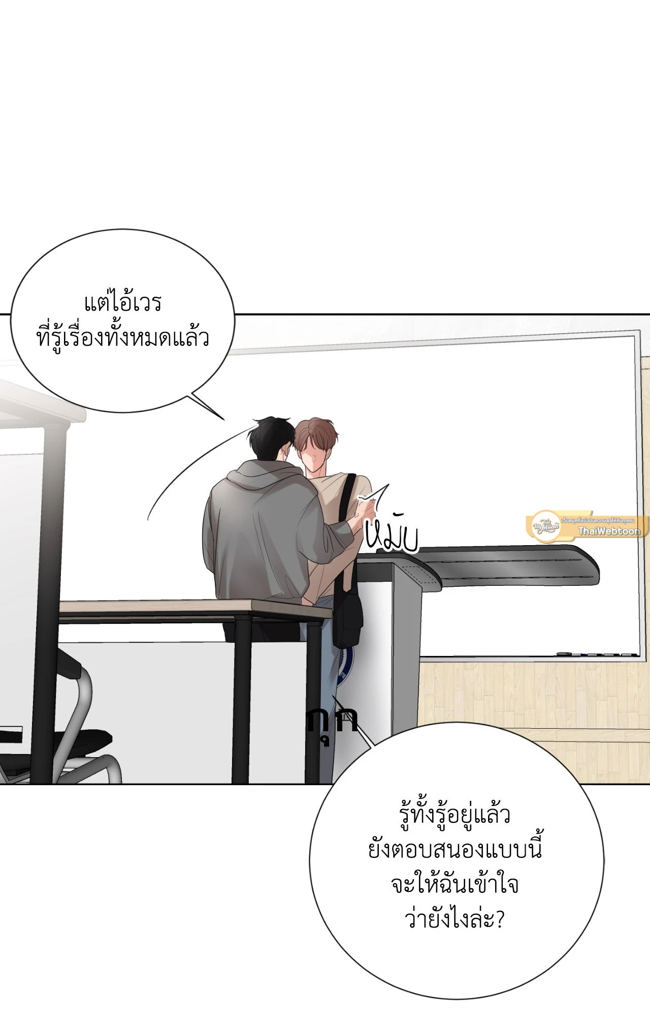 F to F (R+) ตอนที่ 0 - รูปที่ 2