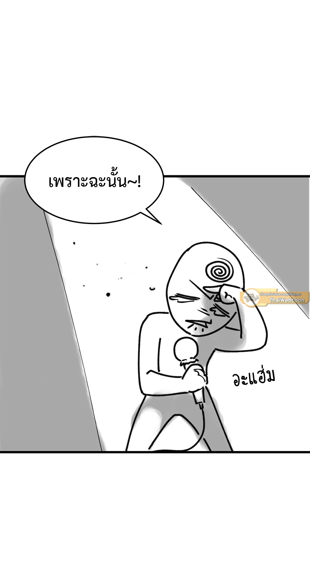 หน้า 69