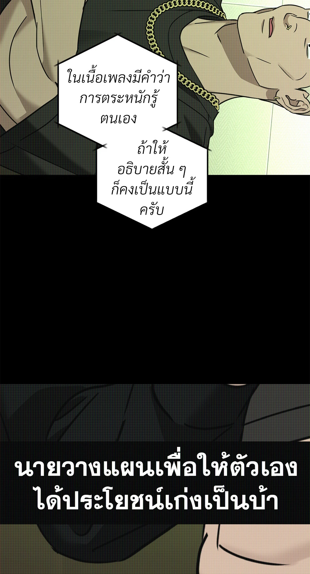 หน้า 49