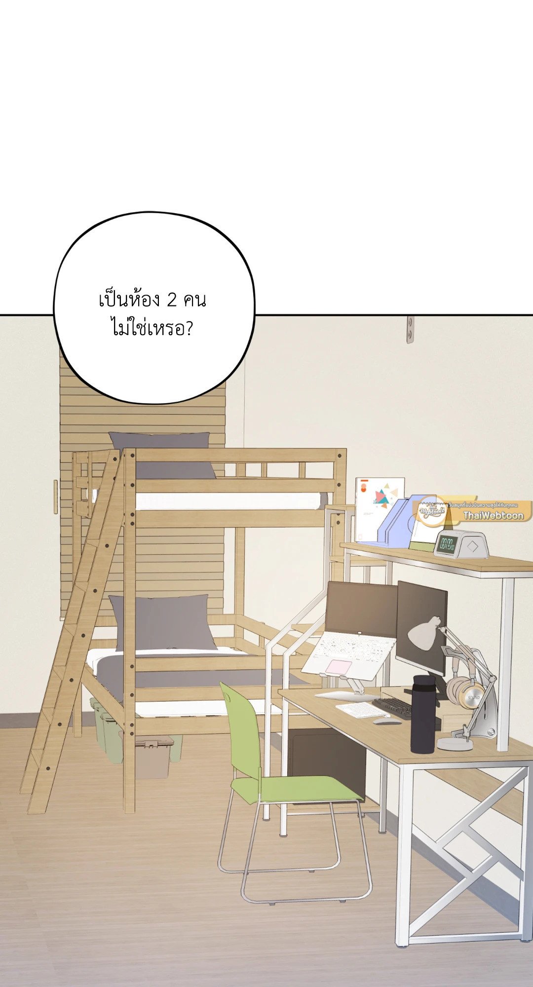 หน้า 58