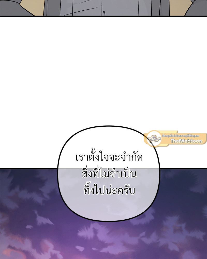 หน้า 121
