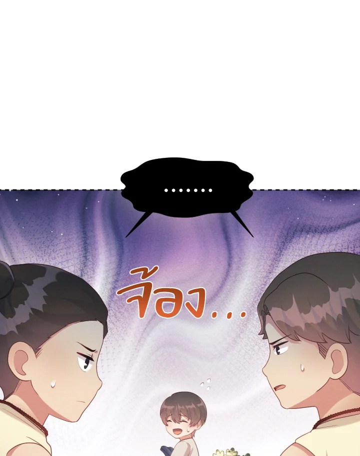 หน้า 101