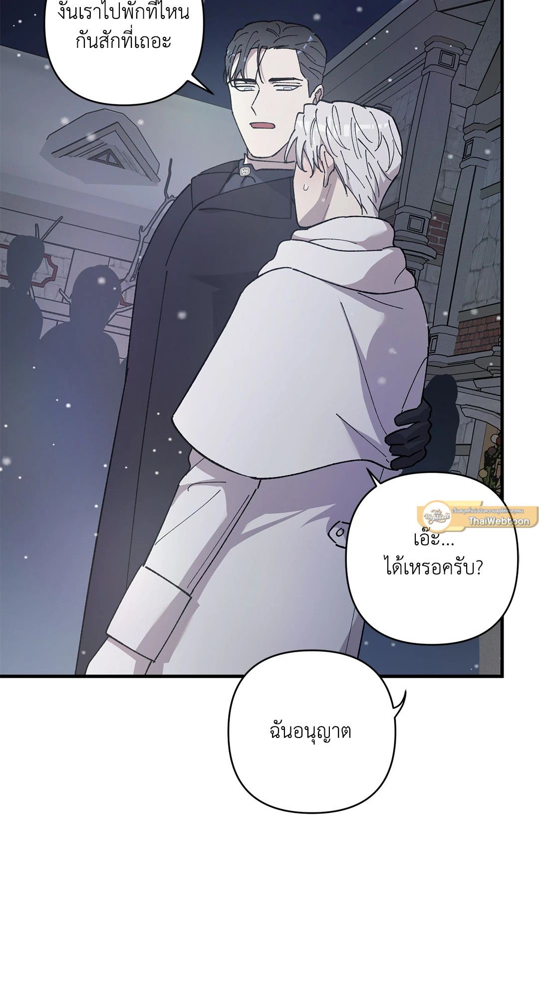 หน้า 47