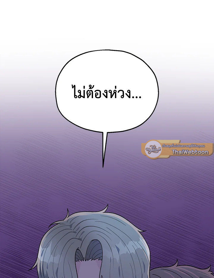 หน้า 95