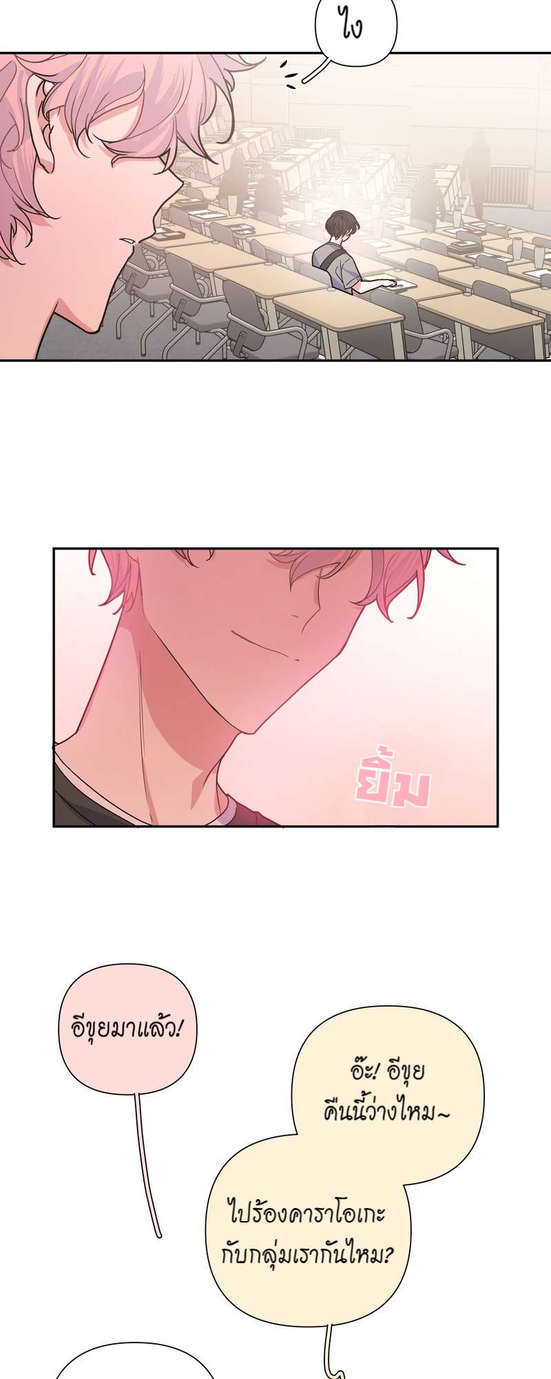 หน้า 37
