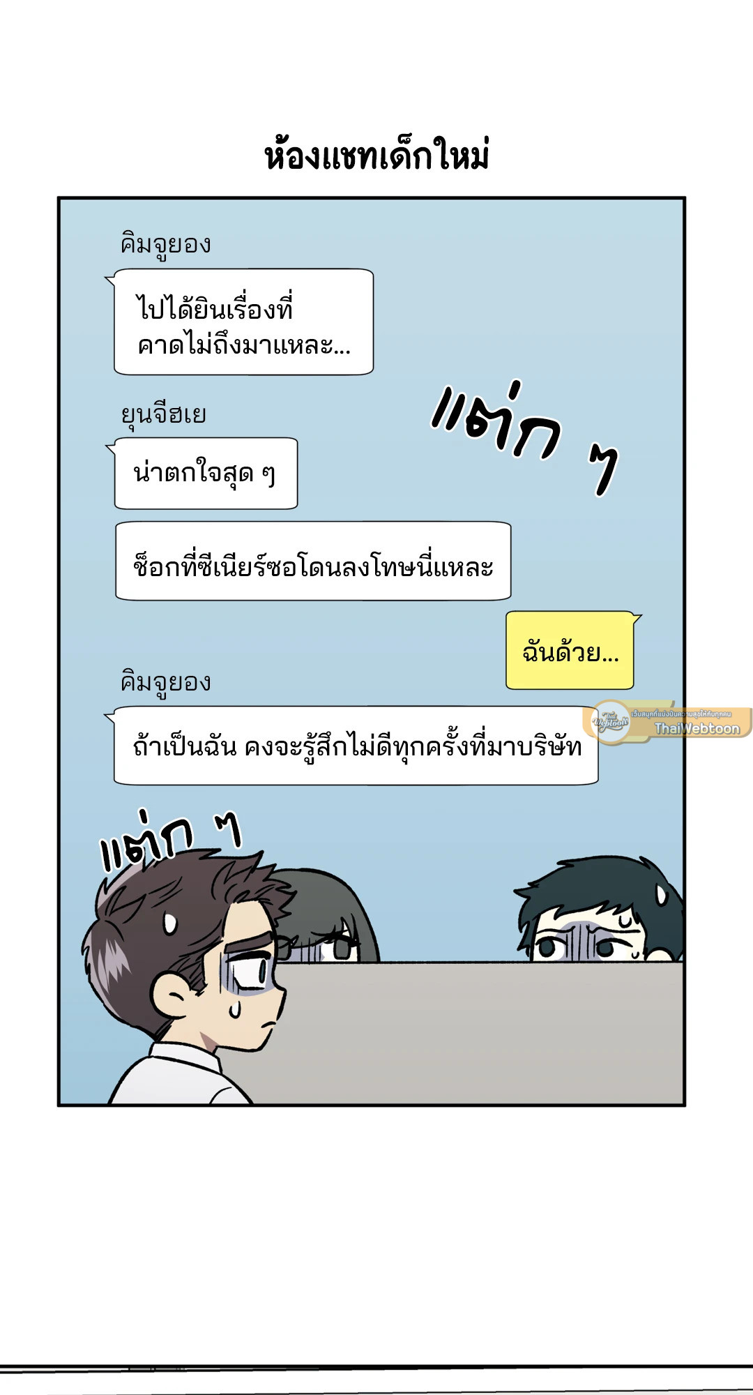 หน้า 47