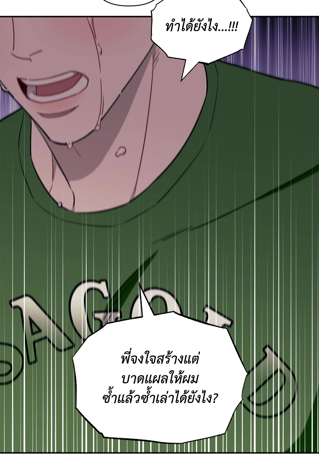 หน้า 115