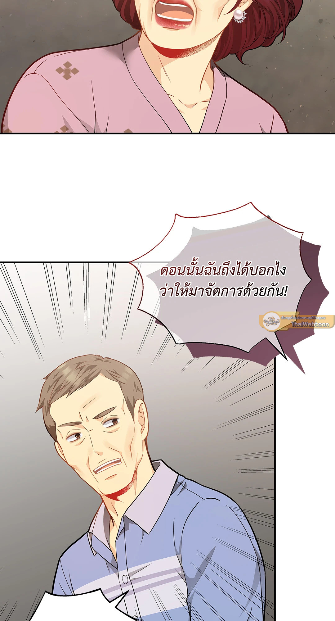 หน้า 61
