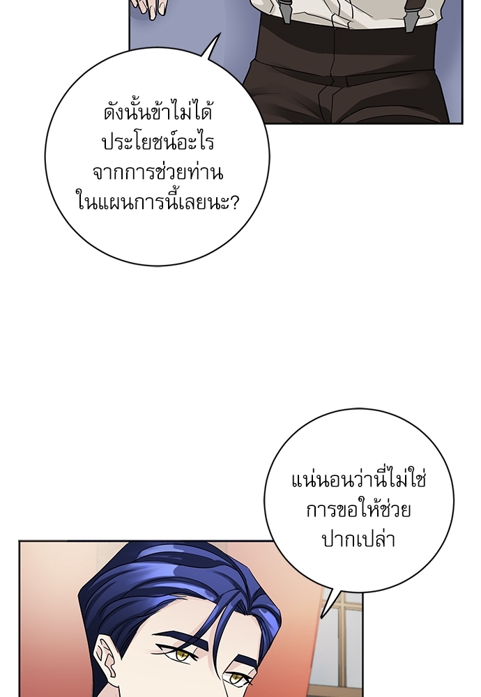 หน้า 70