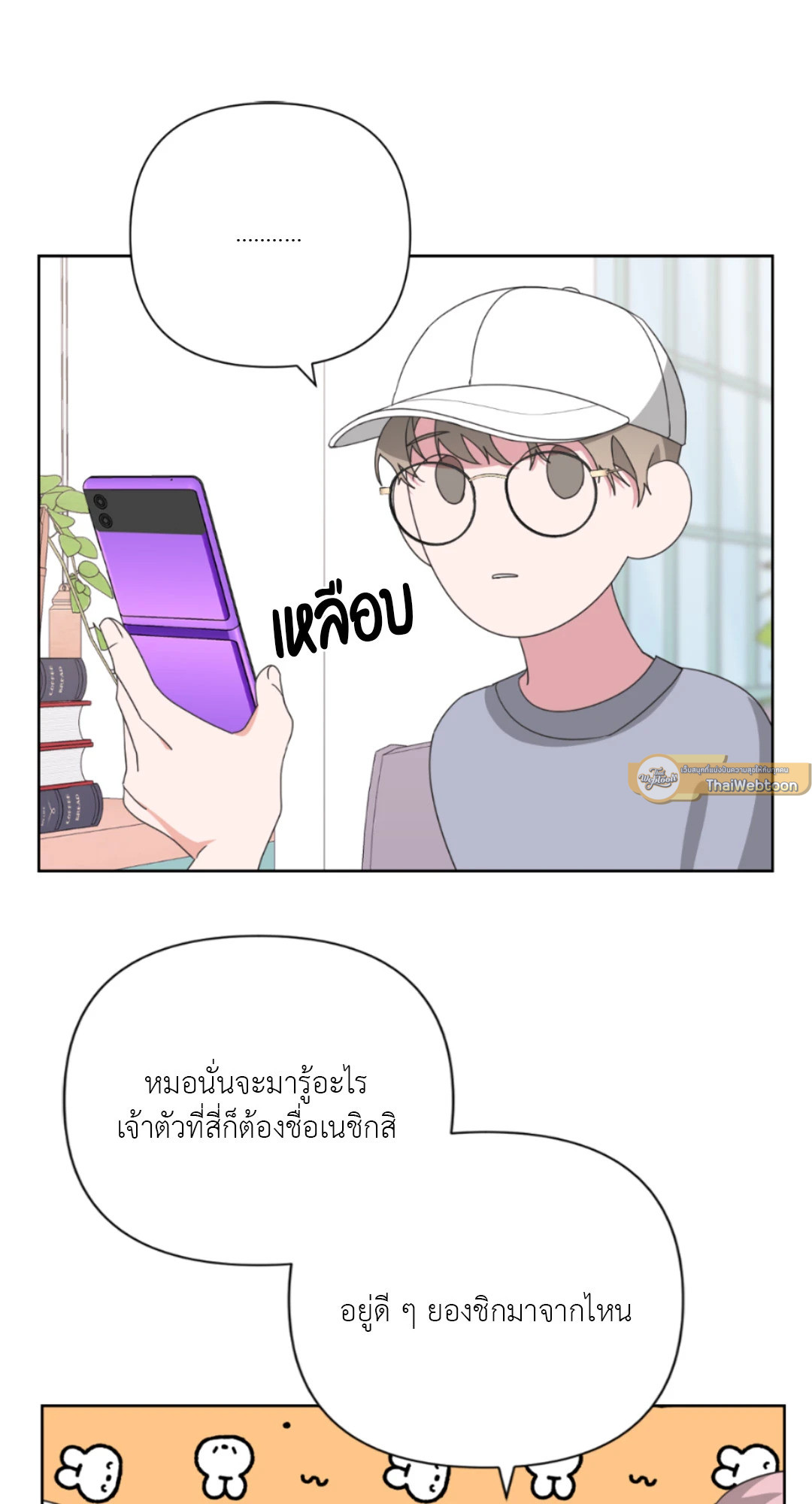 หน้า 39