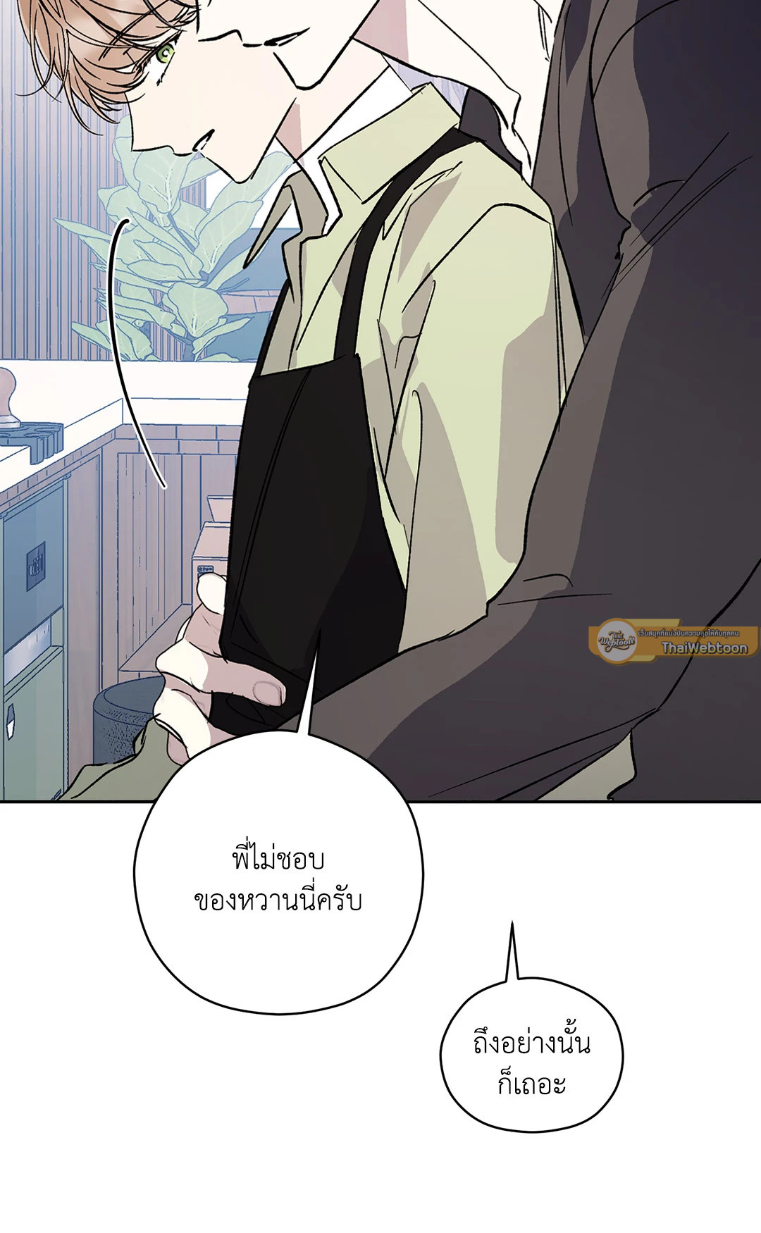 หน้า 54