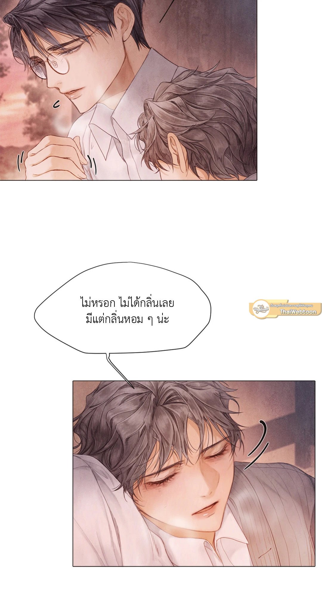 หน้า 26