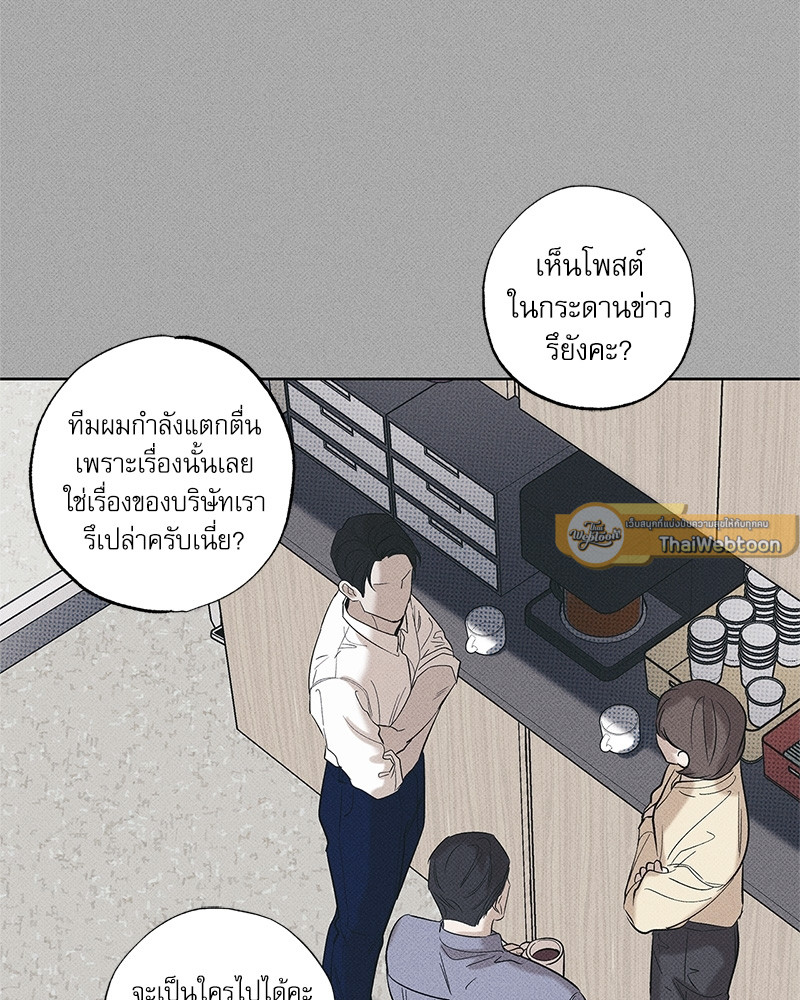 หน้า 77