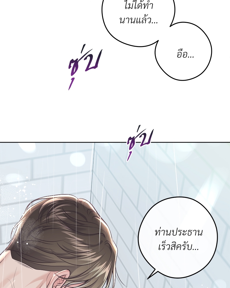 หน้า 84