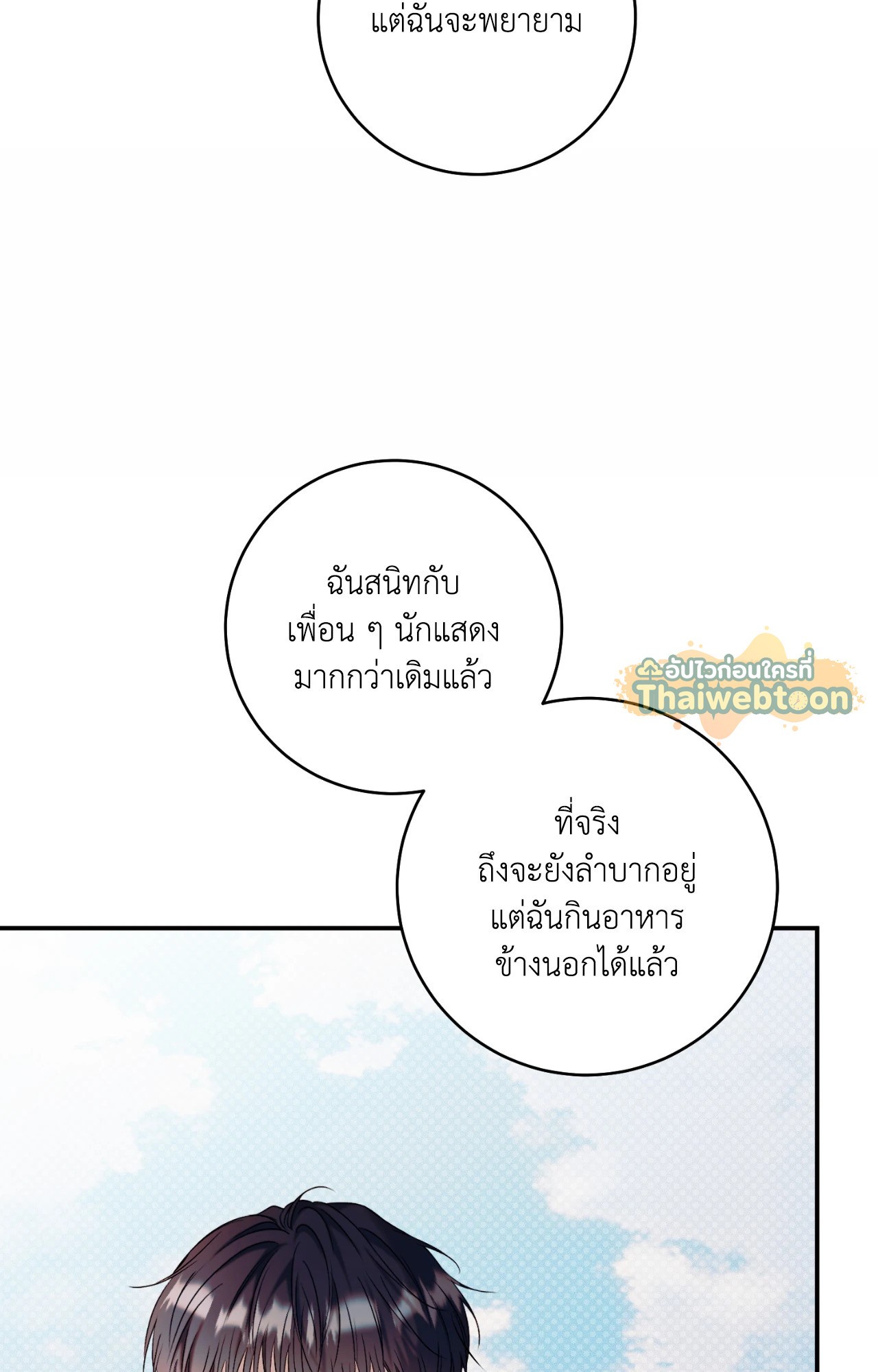 หน้า 125